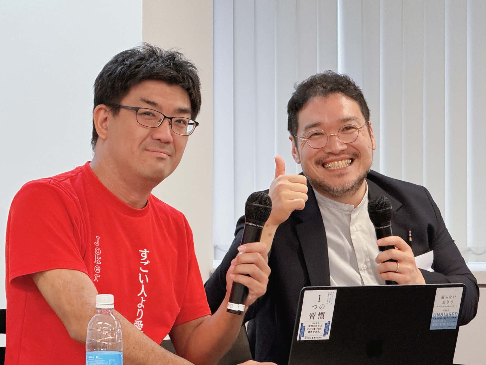 高田洋平・田中啓之（ヒロくん）